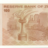 100 долларов Зимбабве 2009 года р97