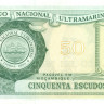 50 эскудо Мозамбика 27.10.1970(1976) года р116