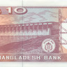 10 така Бангладеша 1996 года р26с