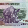 20 метикас Мозамбика 16.06.2006 года р143