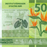 500 франков Французских заморских территорий 2014 года p5