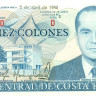 10 колонов Коста-Рики 1972-1987 года р237