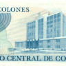 10 колонов Коста-Рики 1972-1987 года р237