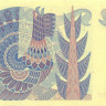 5 крон Швеции 1972 года р51c