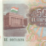500 рублей Таджикистана 1994 года р8