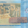 500 фунтов Сирии 2013-2023 года p115