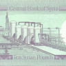10 фунтов Сирии 1977-1991 года р101