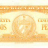 50 песо Кубы 1950-1960 года p81