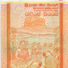 100 рупий Шри-Ланки 2005 года р118c