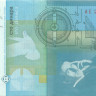100 динар Сербии 2006 года p49a