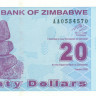 20 долларов Зимбабве 2009 года р95