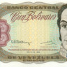100 боливар Венесуэлы 12.05.1992 года р66d