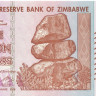 5 биллионов долларов Зимбабве 2008 года р84
