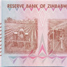 5 биллионов долларов Зимбабве 2008 года р84