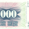 1000 динар Боснии и Герцеговины 1992 года р15