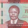 50 долларов Либерии 2016-2017 года p34