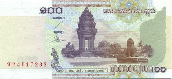 100 риелей Камбоджи 2001 года. P-53
