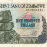 100 долларов Зимбабве 1995 года p9
