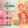 1 седи Ганы 2010 года р37b