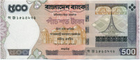 500 така Бангладеша 2008 года р45g
