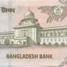 500 така Бангладеша 2008 года р45g