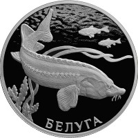 2 рубля. 2019 г. Белуга