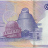20 патак Макао 2020 года. P-W130