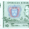 10 крон Швеции 1975 года p52c