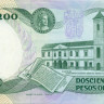 200 песо Колумбии 1983-1991 года р429