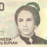 10 000 рупий Индонезии 1998-2005 года р137