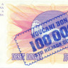 100000 динар Боснии и Герцеговины 1993 года р34а