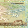 5 долларов Фиджи 2002 года р105b