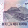 10 000 рупий Индонезии 2010-2016 года р150