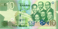 10 седи Ганы 06.03.2013 года р39f