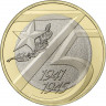10 рублей 2020 г. 75-летие Победы в ВОВ 1941–1945 гг.