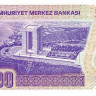 500000 лир Турции 1970 года. Р-212