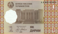 1 дирам Таджикистана 1999 года р10