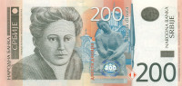 200 динар Сербии 2011 года р58a