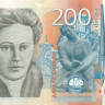 200 динар Сербии 2011 года р58a