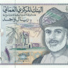 1 риал Омана 1995 года p34