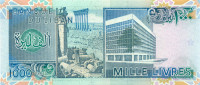 1000 ливров Ливана 1991 года р69b