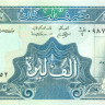 1000 ливров Ливана 1991 года р69b
