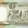 2000 песо Колумбии 1993-1994 года р439