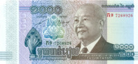 1000 риэль Камбоджи 2012 года р63