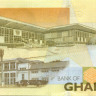 2 седи Ганы 2010 года р37Aa