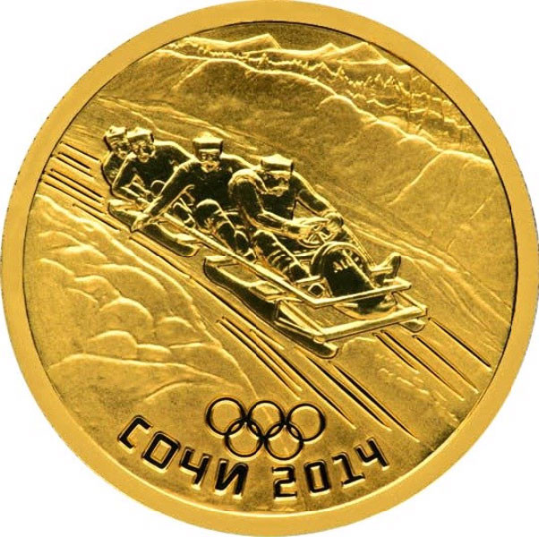 50 рублей. 2011 г. Бобслей