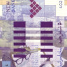 50 новых шекелей Израиля 1998-2007 года. Р-60