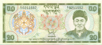 20 нгультрум Бутана 1981 года р9