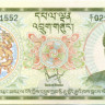 20 нгультрум Бутана 1981 года р9