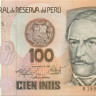 100 инти Перу 1985-1986 года р132